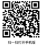 官方世俱杯