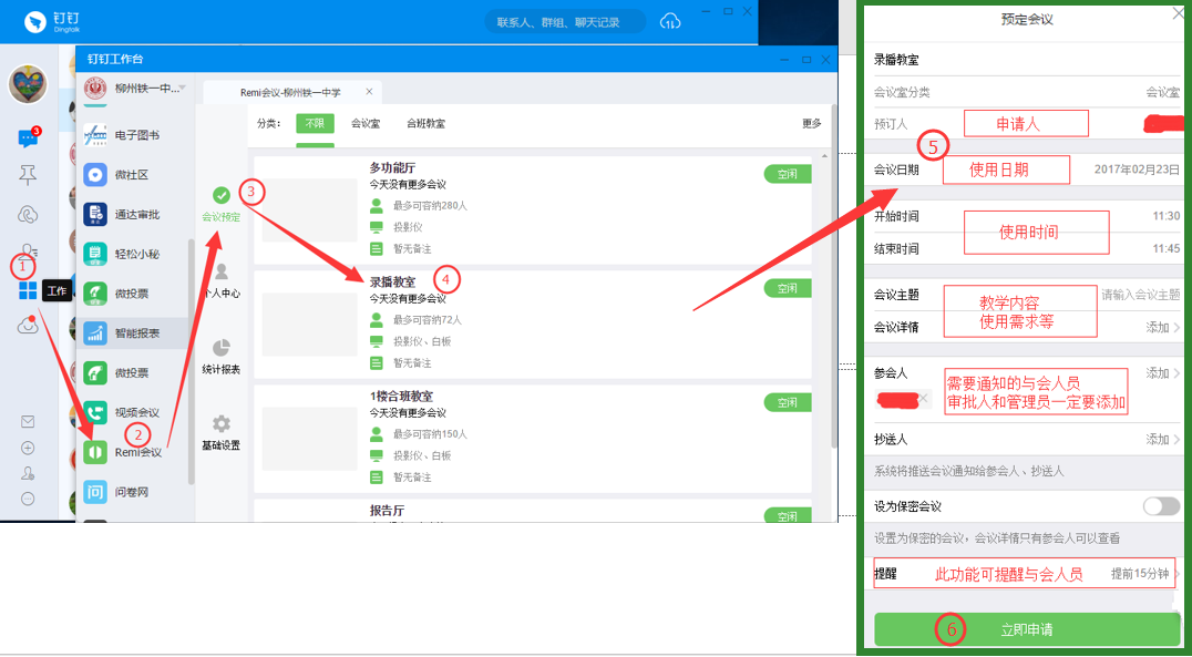 马竞FIFA世俱杯官网